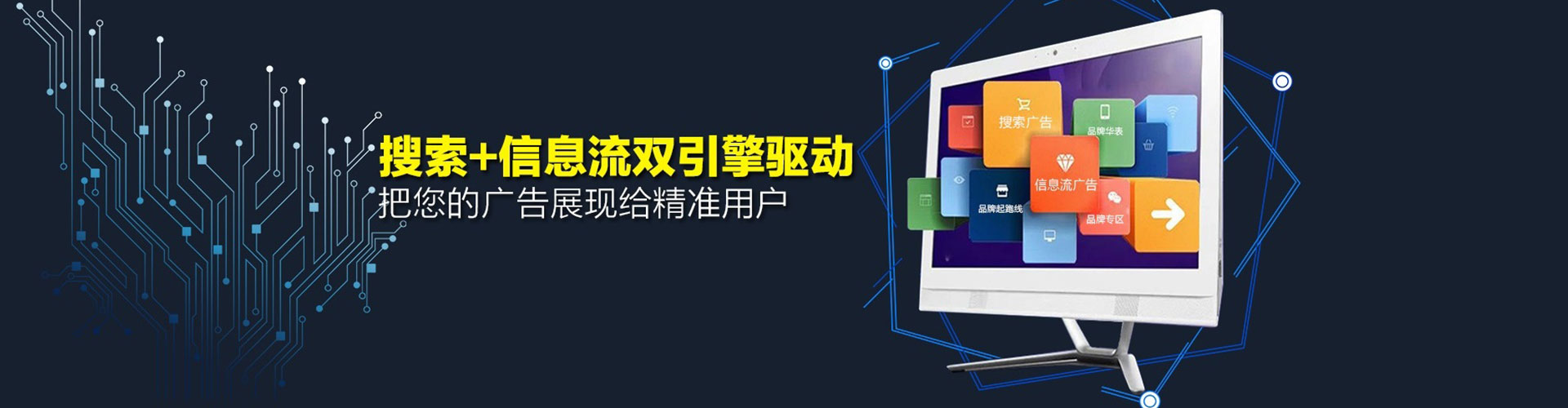 河口百度推广托管